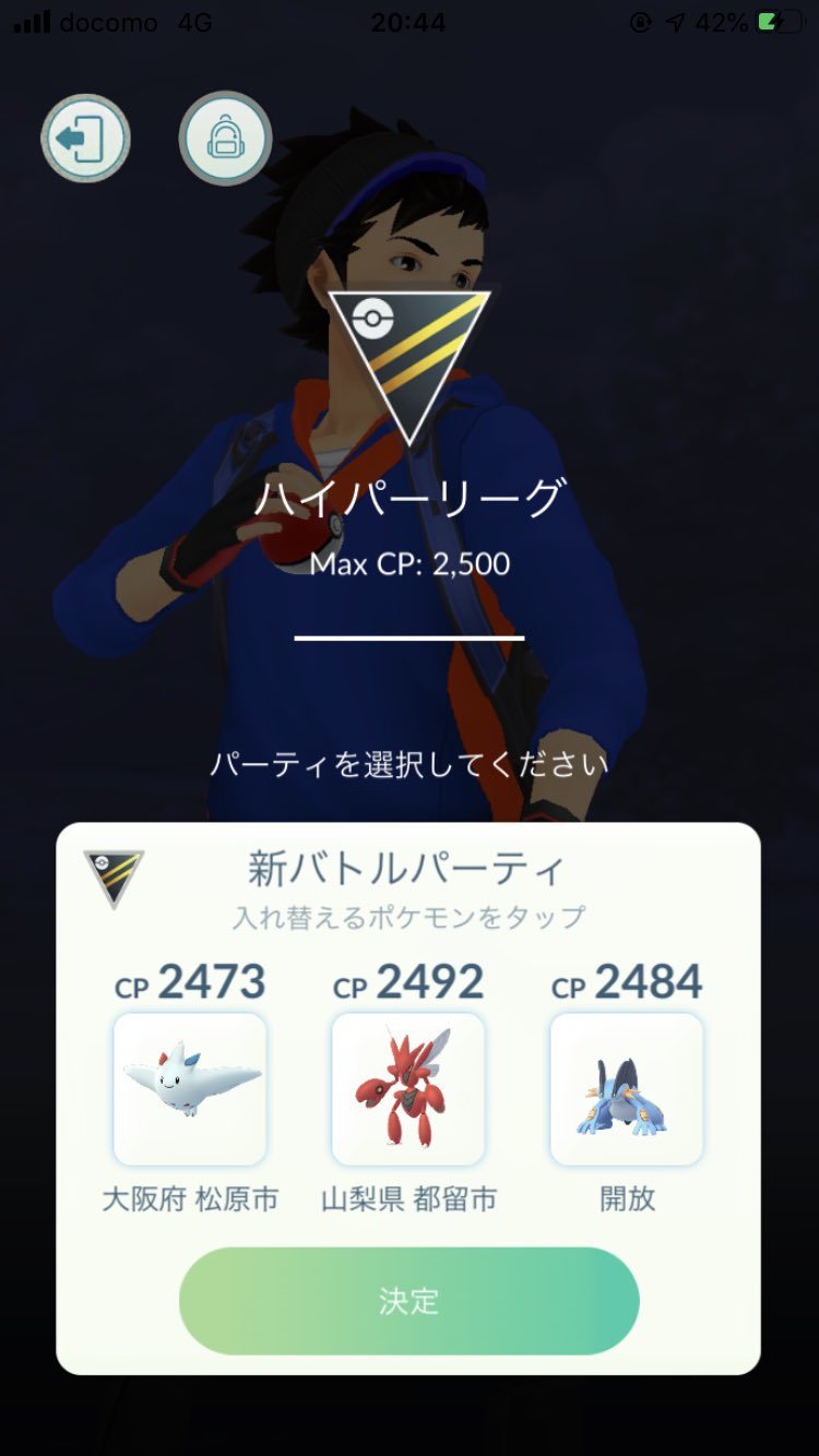 ほうじ茶ギラス ポケモンgo Xqesf Twitter