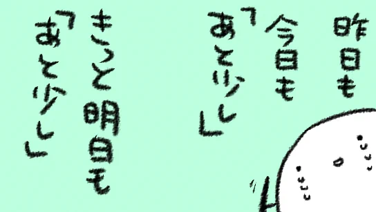 かなしみのポエム 