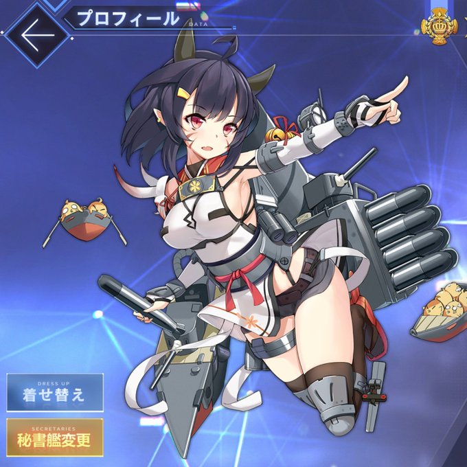 阿武隈のtwitterイラスト検索結果 阿武隈のtwitterイラスト検索結果