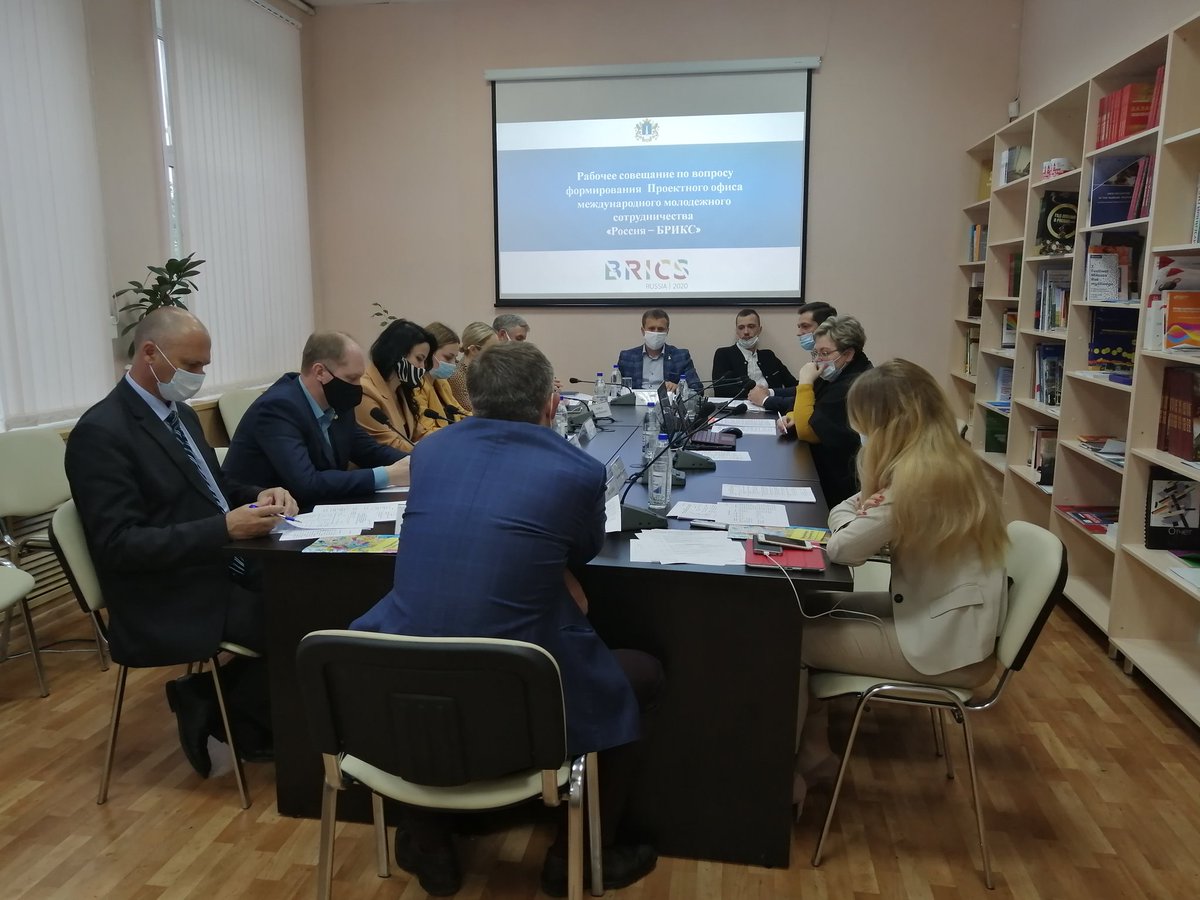 Сегодня в фонде «Ульяновск – культурная столица» проходит рабочее совещание по вопросу формирования Проектного офиса международного молодёжного сотрудничества «Россия – БРИКС»