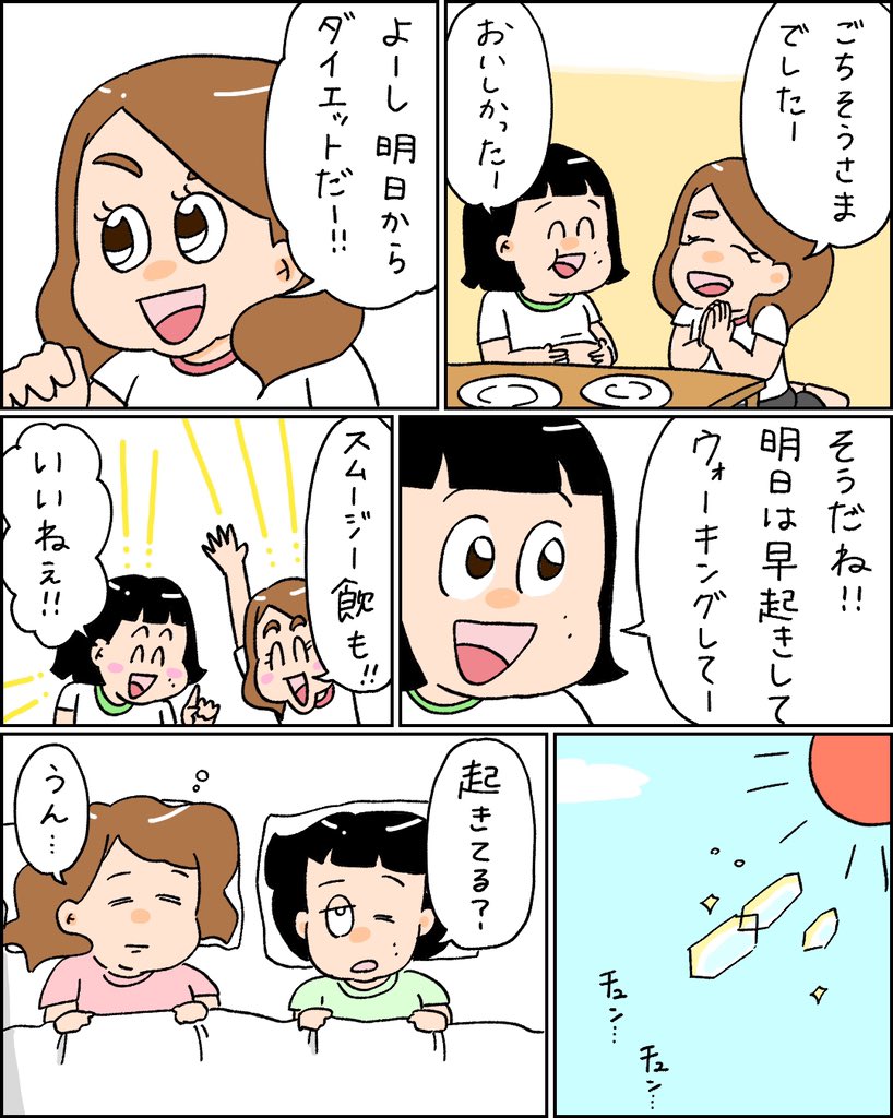 記憶操作で生きやすくする 