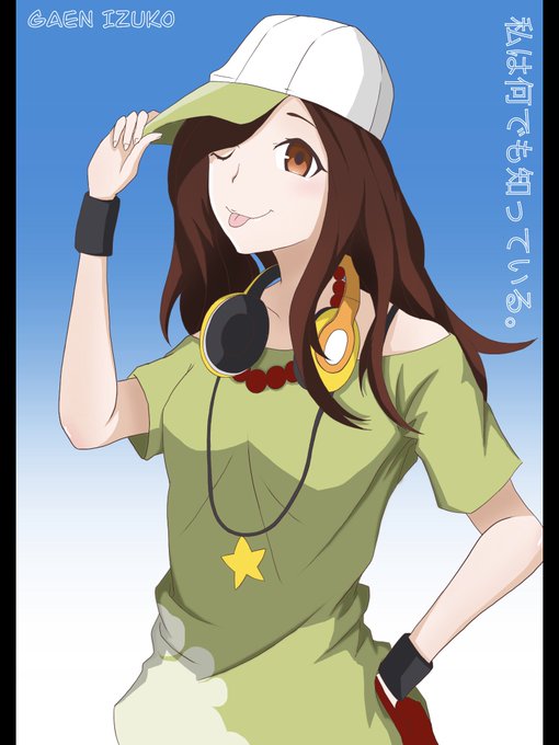臥煙伊豆湖のtwitterイラスト検索結果 古い順 臥煙伊豆湖のtwitterイラスト検索結果 古い順