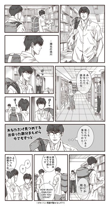 学年トップの花形さんとルカワ。 
