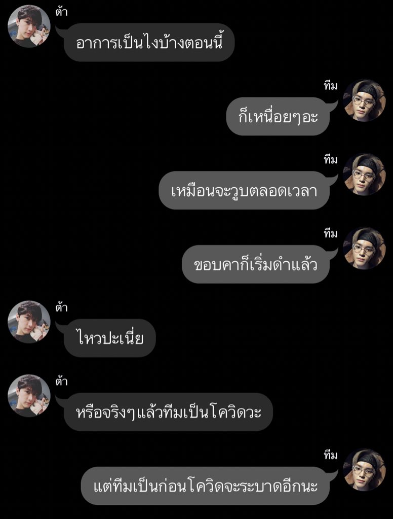 ดุ๋งดิ๋ง tweet media
