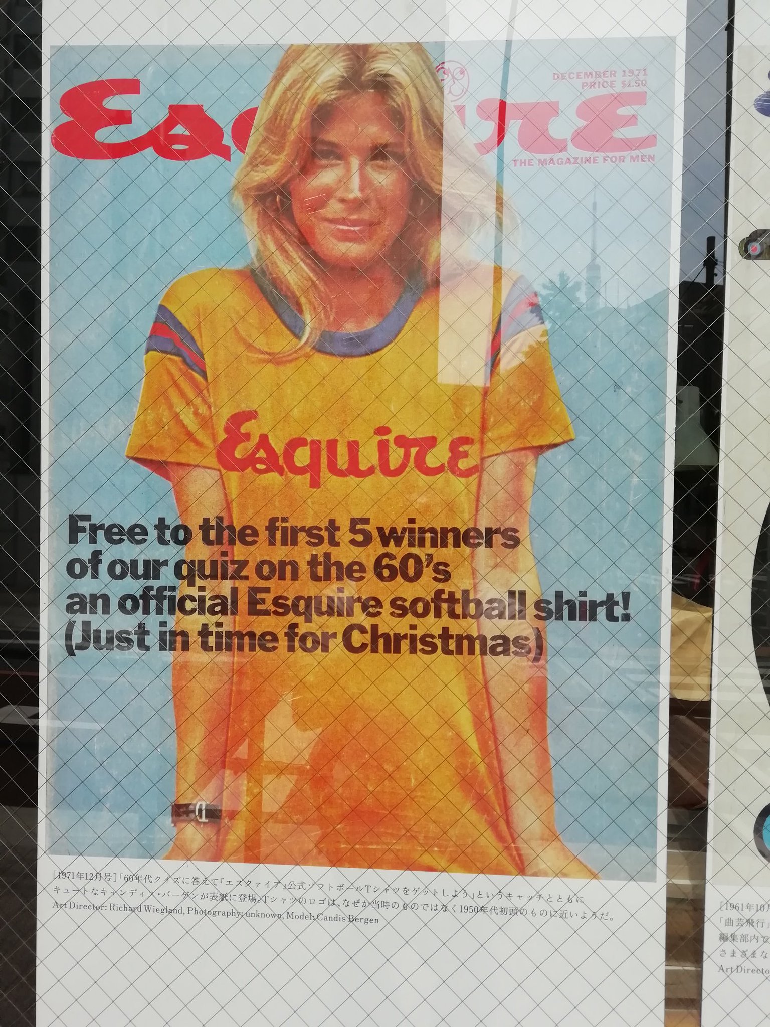 おしきり まこと 若い頃のキャンディス バーゲンが 表紙を飾った Esquire ロゴ入りのtシャツが これほど ファッショナブルに感じさせられる 写真は久しぶりに見た