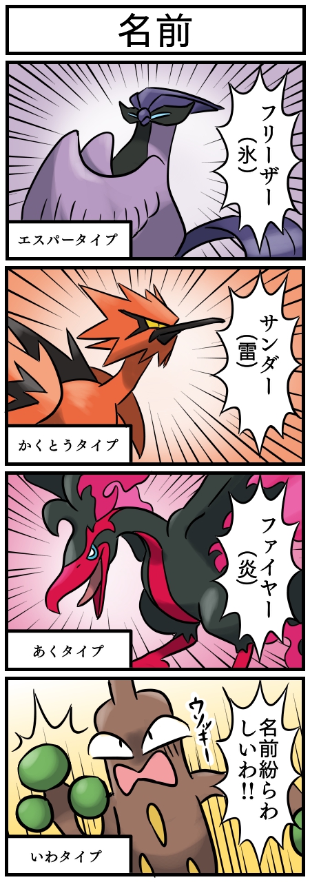 シャドゥー on X: 