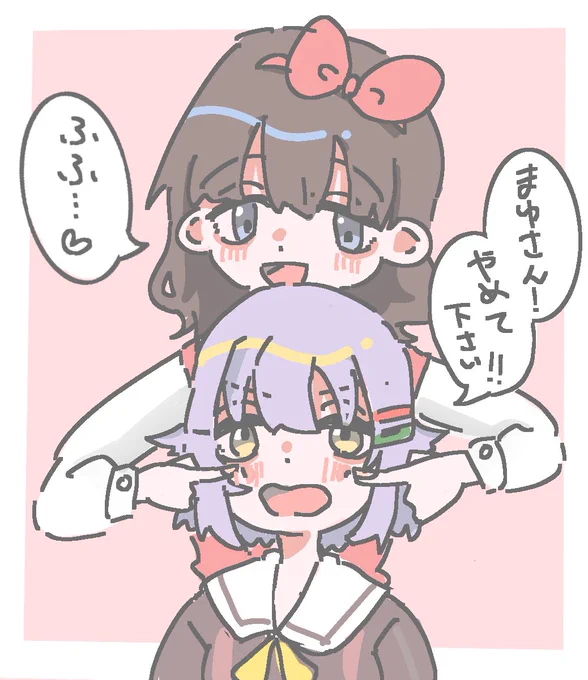 さちまゆ、ずっといちゃいちゃしてくれ〜〜〜
#輿水幸子
#佐久間まゆ 