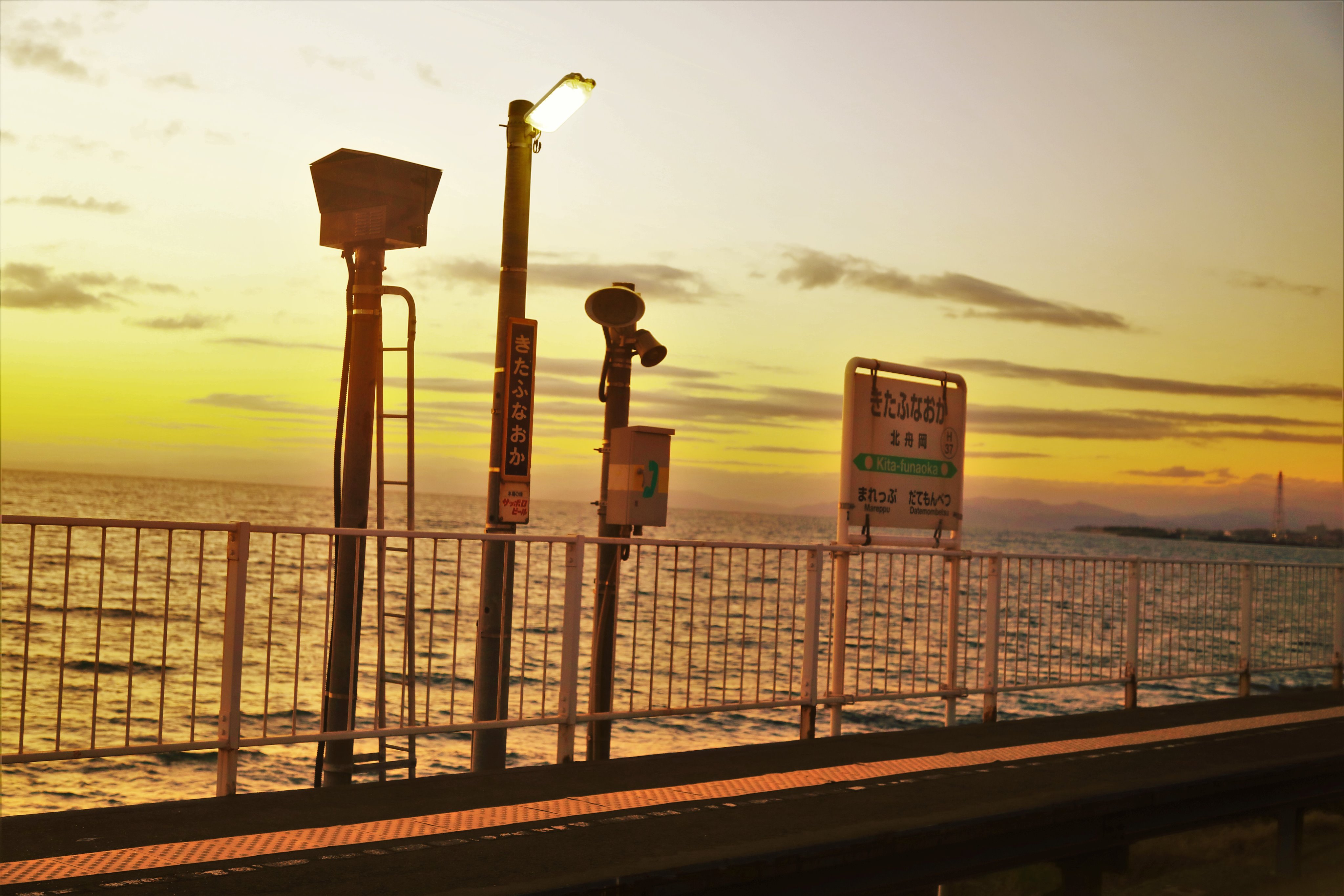 Kuni 北舟岡駅 北海道で一番海に近い駅 落ち着いたらまた行ってみたい駅です Jr北海道 室蘭本線 北舟岡駅 伊達市 夕暮れ T Co Qgssehfyqd Twitter