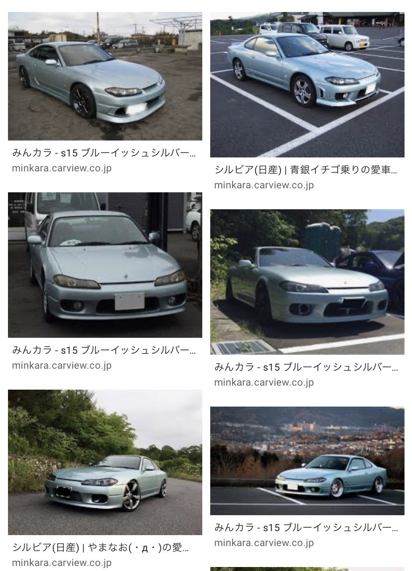 馬野アズキ 車通勤時代たまーにお見かけしたs15シルビア ライトブルーイッシュシルバー って淡い水色メタリック 限定色なのかあまり多くは見ないけど とてもキレイな色だった 馬野アズキ 車通勤時代たまーにお見かけしたs15シルビア ライトブルーイッシュシルバー って淡い水色メタリック 限定色なのかあまり多くは見ないけど とてもキレイな色だった