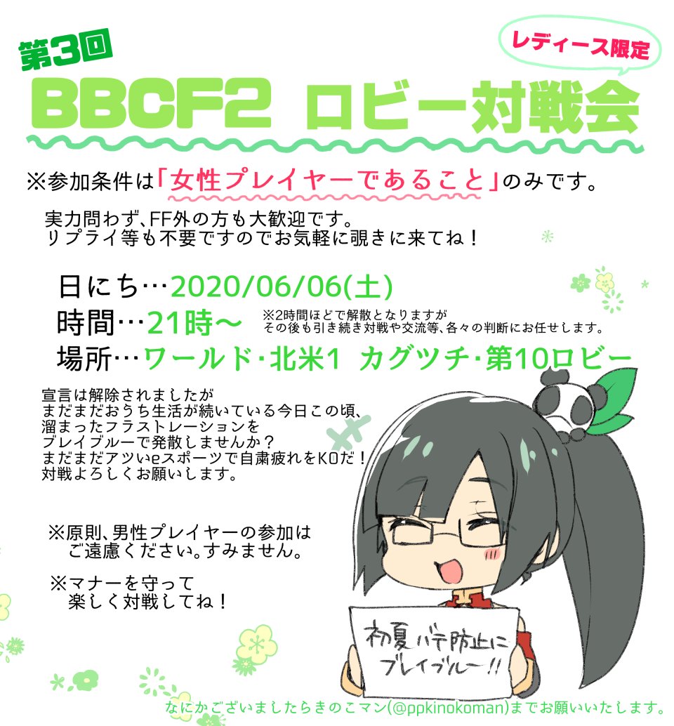 Twoucan cf の注目ツイート イラスト マンガ コスプレ モデル Twoucan cf の注目ツイート イラスト マンガ コスプレ モデル