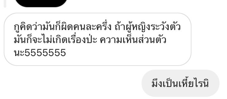 godfather tweet media