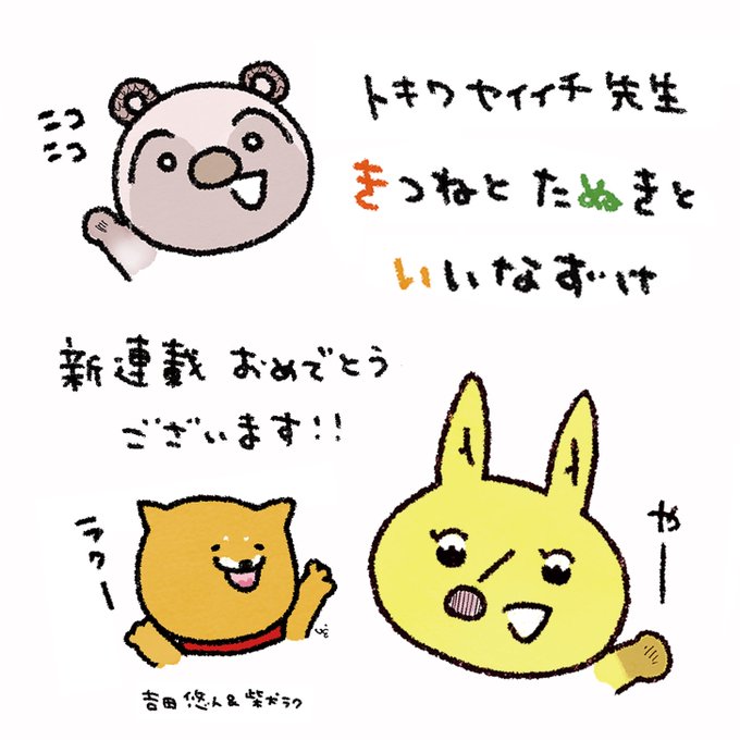 絵描き歌のtwitterイラスト検索結果 古い順 絵描き歌のtwitterイラスト検索結果 古い順