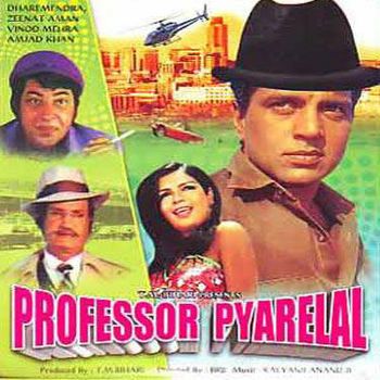 #39YearsOfProfessorPyarelal 5Jun1981
#Dharmendra #ZeenatAman #ShammiKapoor #AmjadKhan #VinodMehra #SimiGarewal #SriramLagoo #Jeevan
#KalyanjiAnandji #RajinderKrishan
#Brij