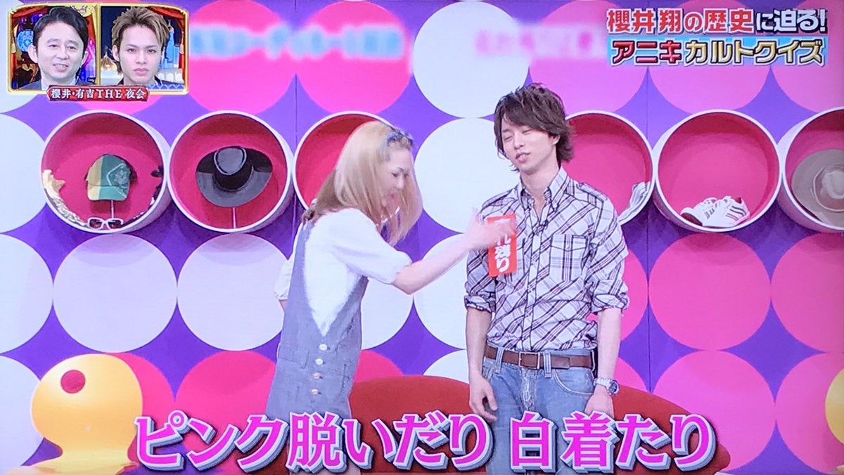 振り返ると ひみつの嵐ちゃんでマネキンファイブやってたこともシェアハウスやってたことも 嵐にしやがれでセットが回転してたことも つまり変わらないことって無いよな って思う けどいつ見てもカッコイイし面白いんだよなあ凄いなあ嵐 ツイレポ