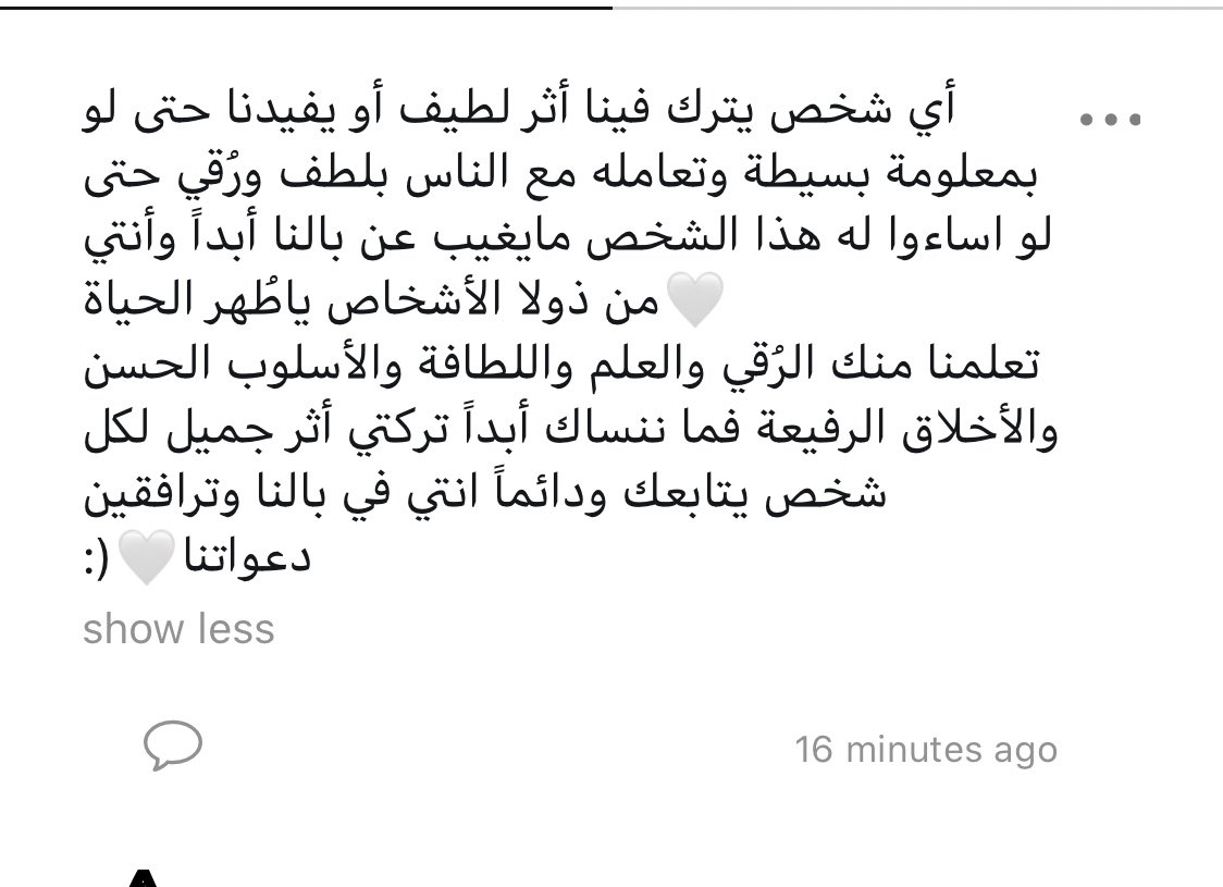 f6osa111's tweet photo. عادي ابكي ؟ ترى مع الحجر ادور سبب ابكي عليه مشاعري صايره جياشه ..
ياقلبي انتوا ويعلم الله وان ما كنت اعرفكم شخصي بس لكم ذكرى جميله ابتسم اذا مرتني .. احبكم كلكم واسعد بكلامكم  ، واتمنى لو في احد  زعلان  مني يحللني ويسامحني 💕 https://t.co/lgcJSWUzEf