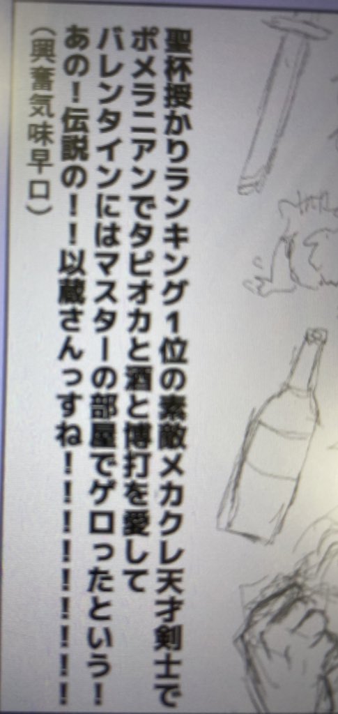 なかなかひでぇセリフをマに言わせようとしてるんですよ。というか言います。ごめんね。(先に謝るスタイル) 