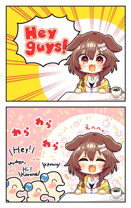 ころさんの召喚魔法
#できたてころね 