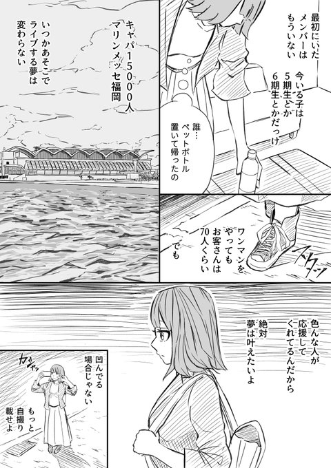 ⭐︎はなさく⭐︎ 𓅪さとちゃん(めっぽう気さく)𓅪 on X: 