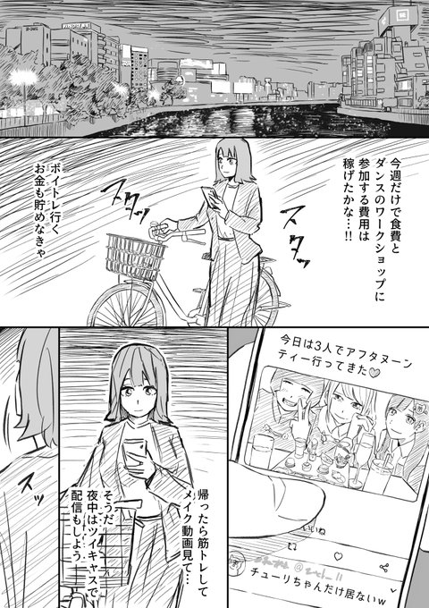 はなさく(@ha739) さんのマンガ一覧 | ツイコミ(仮)