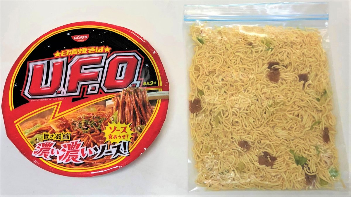 日清焼そばu F O 公式 Nissin U F O Twitter