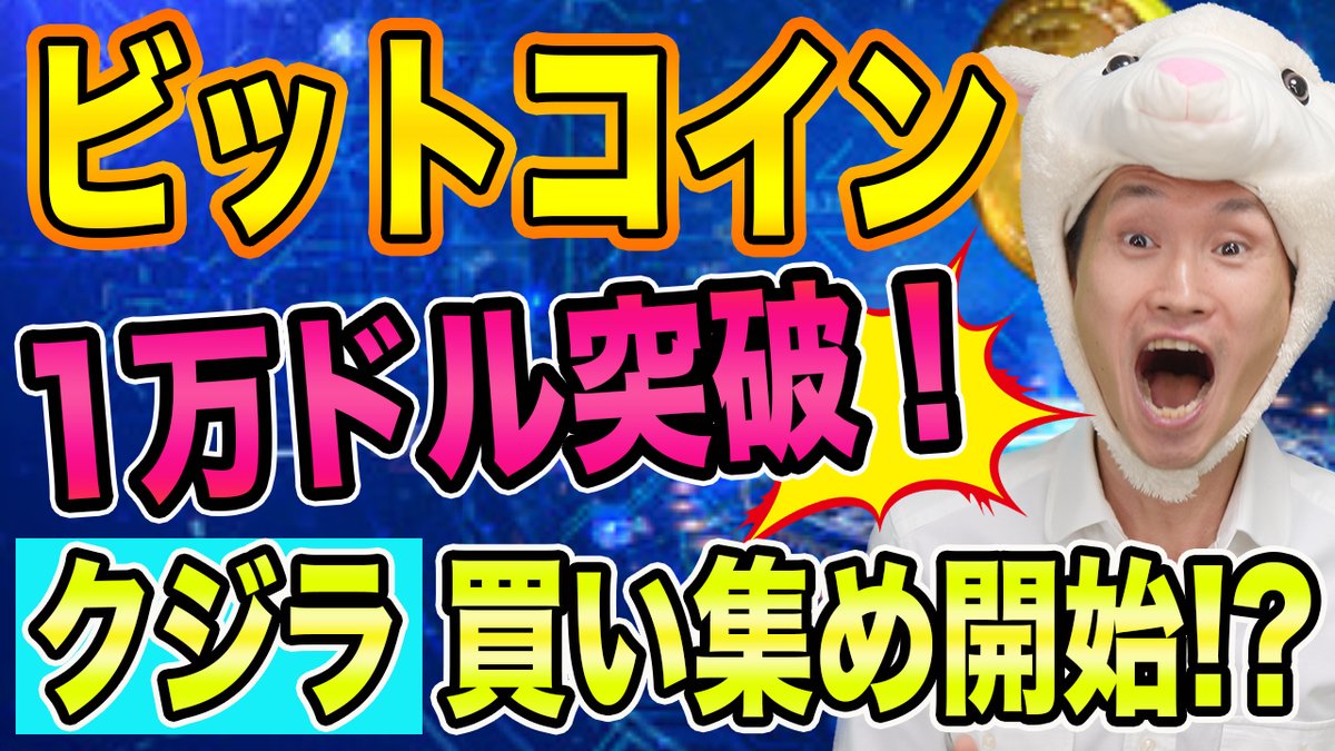 神王リョウさん Ryo Kamio のカレンダー ブログ形式twitter Meyou ミーユー