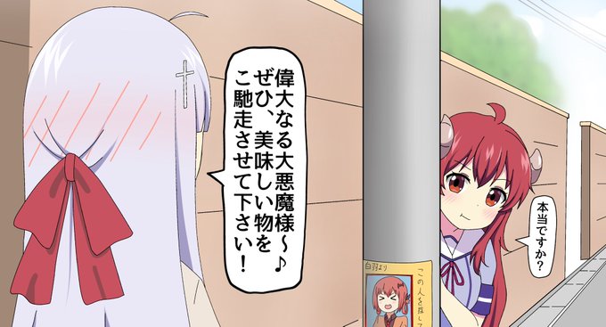 ラフィエルさんの
楽しみが増えた。。 