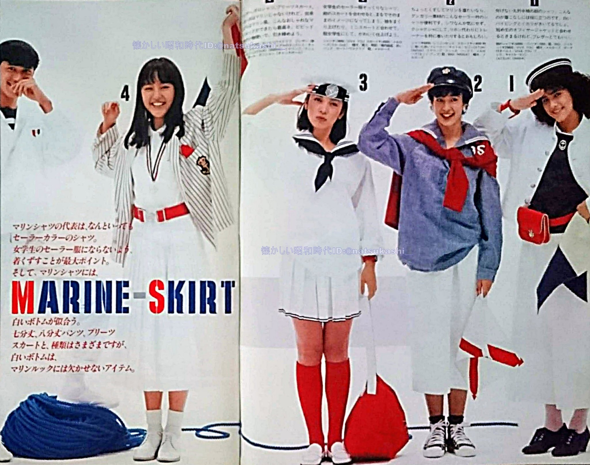 懐かしい昭和時代（女性） on X: 