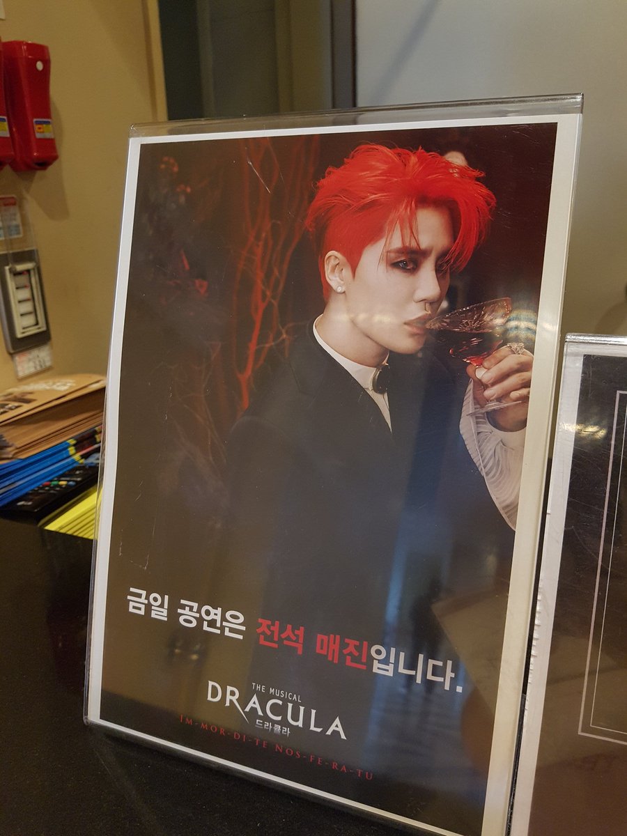 6/4 드라큘라 김준수 세막 전석매진😊