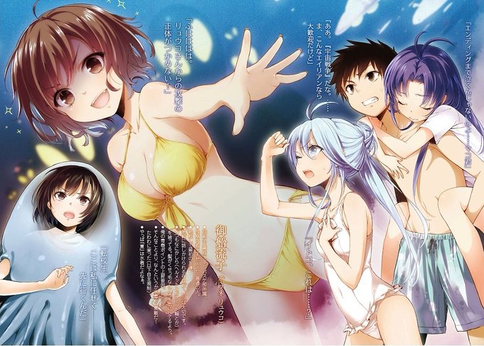 電波女のtwitterイラスト検索結果 電波女のtwitterイラスト検索結果