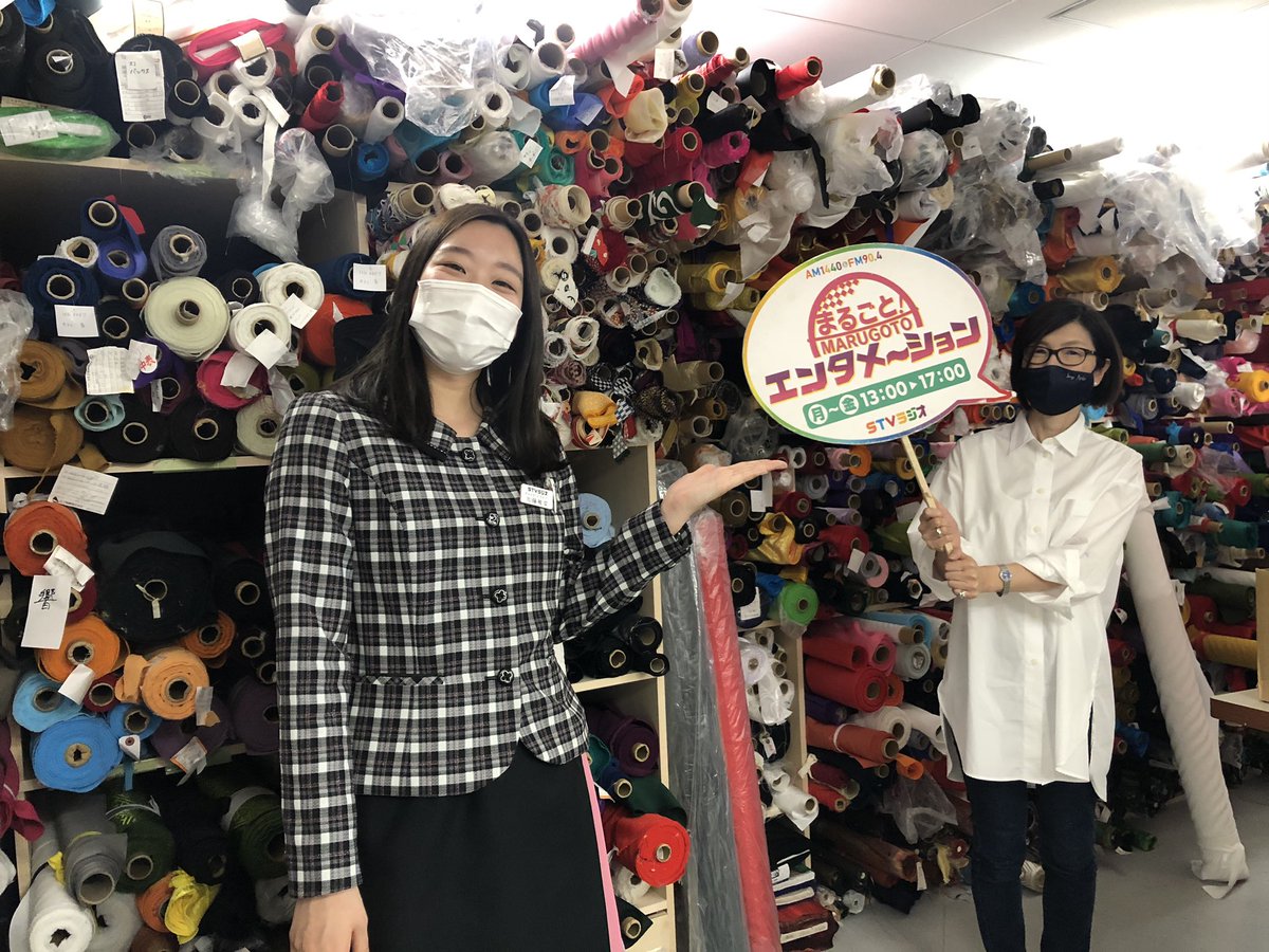 Stvラジオ ランラン号 よさこいの衣装を制作されている スージーパーカー にお邪魔しました お話は企画担当の荒井さん 私もよさこいダンサーだった大学時代にお世話になりました Yosakoiソーラン祭りが今年中止となり 大打撃 現在はマスク Stvラジオ ランラン号 よさこいの衣装を制作されている スージーパーカー にお邪魔しました お話は企画担当の荒井さん 私もよさこいダンサーだった大学時代にお世話になりました Yosakoiソーラン祭りが今年中止となり 大打撃 現在はマスク