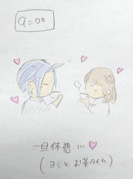 雑い 高画質 のtwitterイラスト検索結果