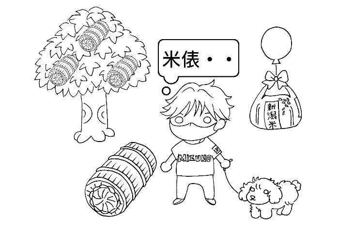 Miya 1000city 295 マネージャー On Twitter 種子島ピー様の所に フラグ立ってたから すごい勢いで米俵イラスト出回ると思ってました マスクすると 私のイラストだと眼力足りないけど 今回は描いてみました