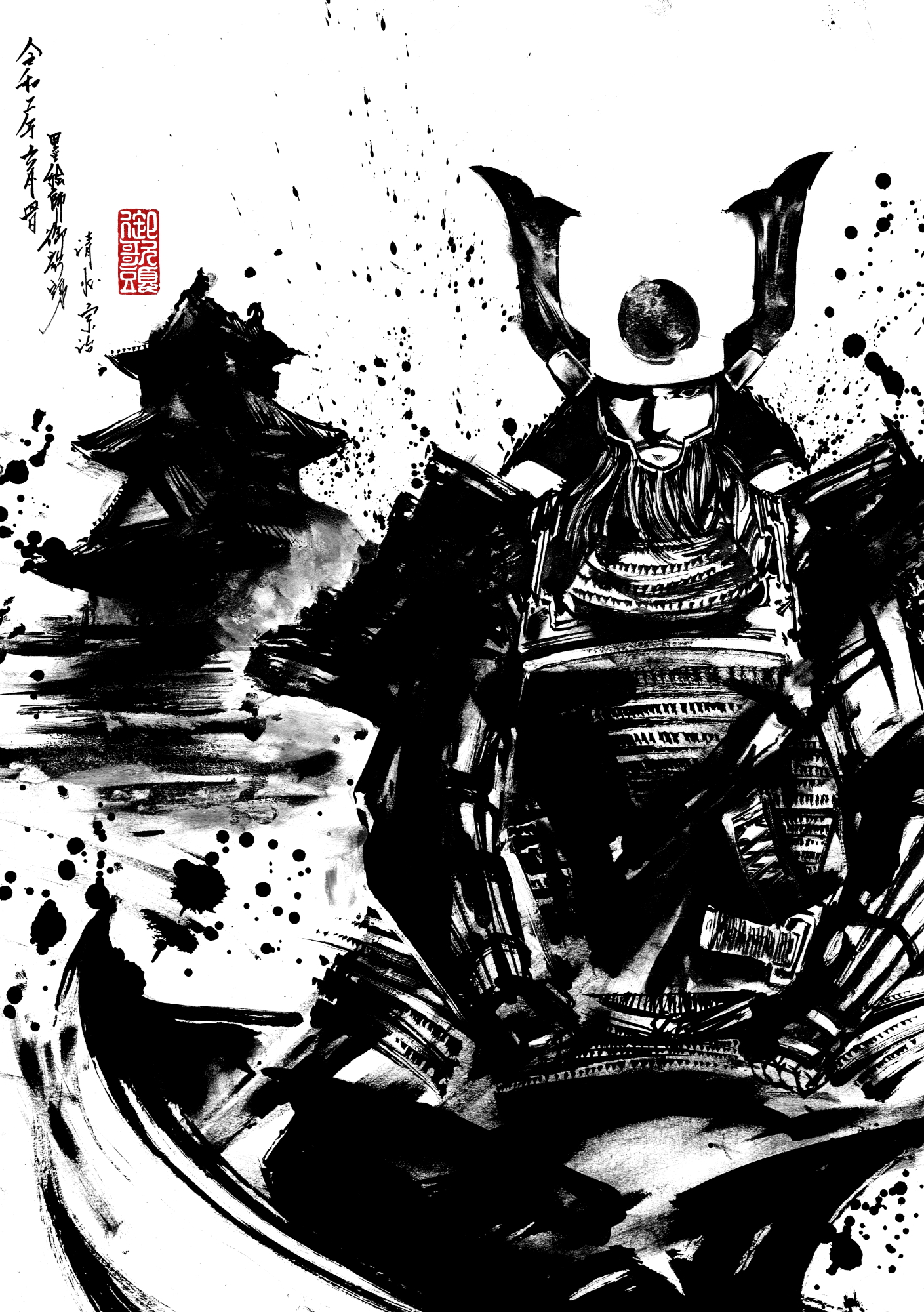 蹇蹇録: 日清戦争外交秘録 (岩波文庫 青 114-1) | 陸奥 宗光