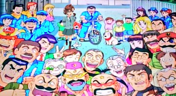 こちら葛飾区亀有公園前派出所 こちかめ 無料動画 をアニメ1話から最終回まで見逃し配信で全話フル視聴する方法 アニメくらふと 無料動画配信まとめ