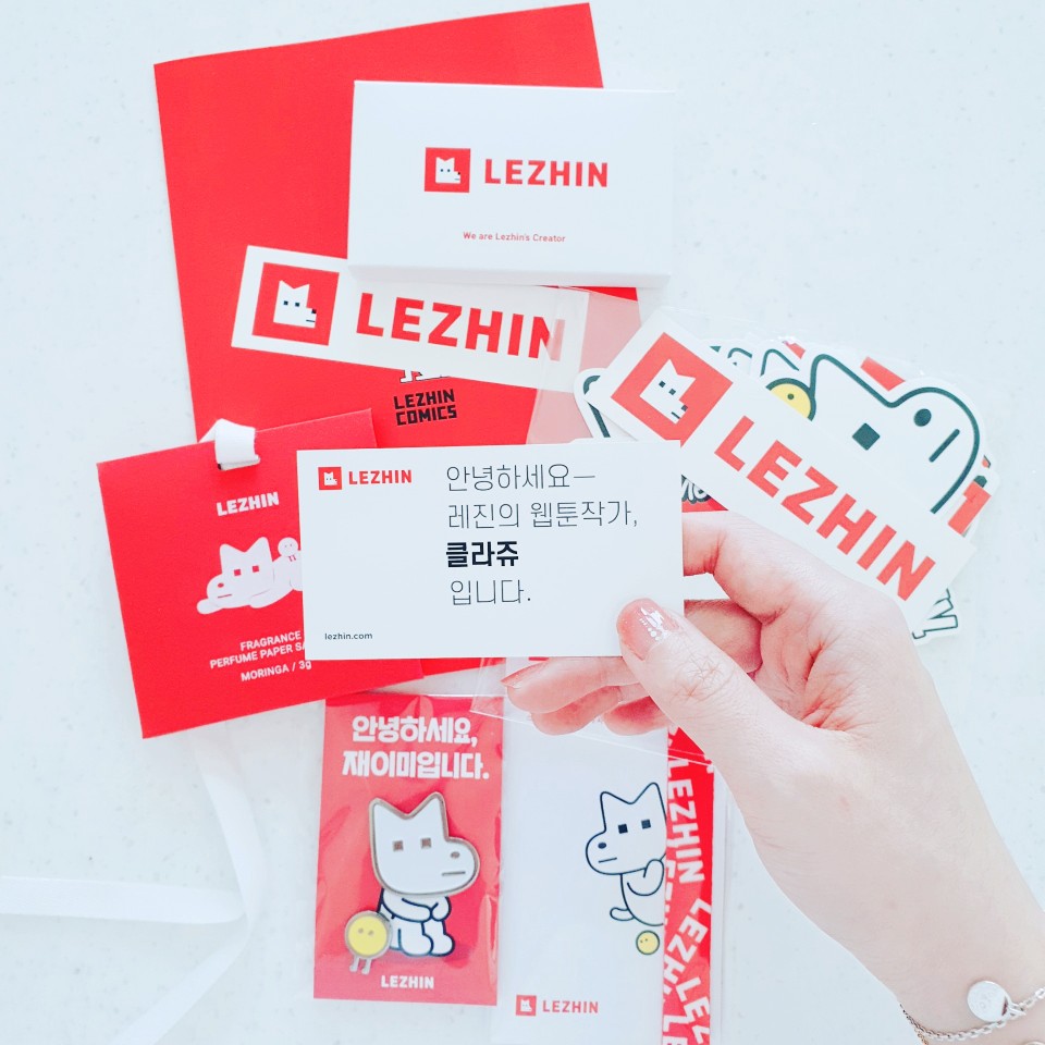 레진 브랜드 리뉴얼 기념으로 요로코롬 아기자기한것들이 왔는데 저거 저저저 손에 든 명함이 글쎄 뒤집으니까 무려 10코인 쿠폰이더라고요!  오오ㅋㅋ(꽤 있어요, 헿) 자체 이벤트 한번 해야겠어요ㅋㅋ 알티이벤트 뭐 이런거..!! 근데 방법을 잘 몰라서 ㅋㅋ ..