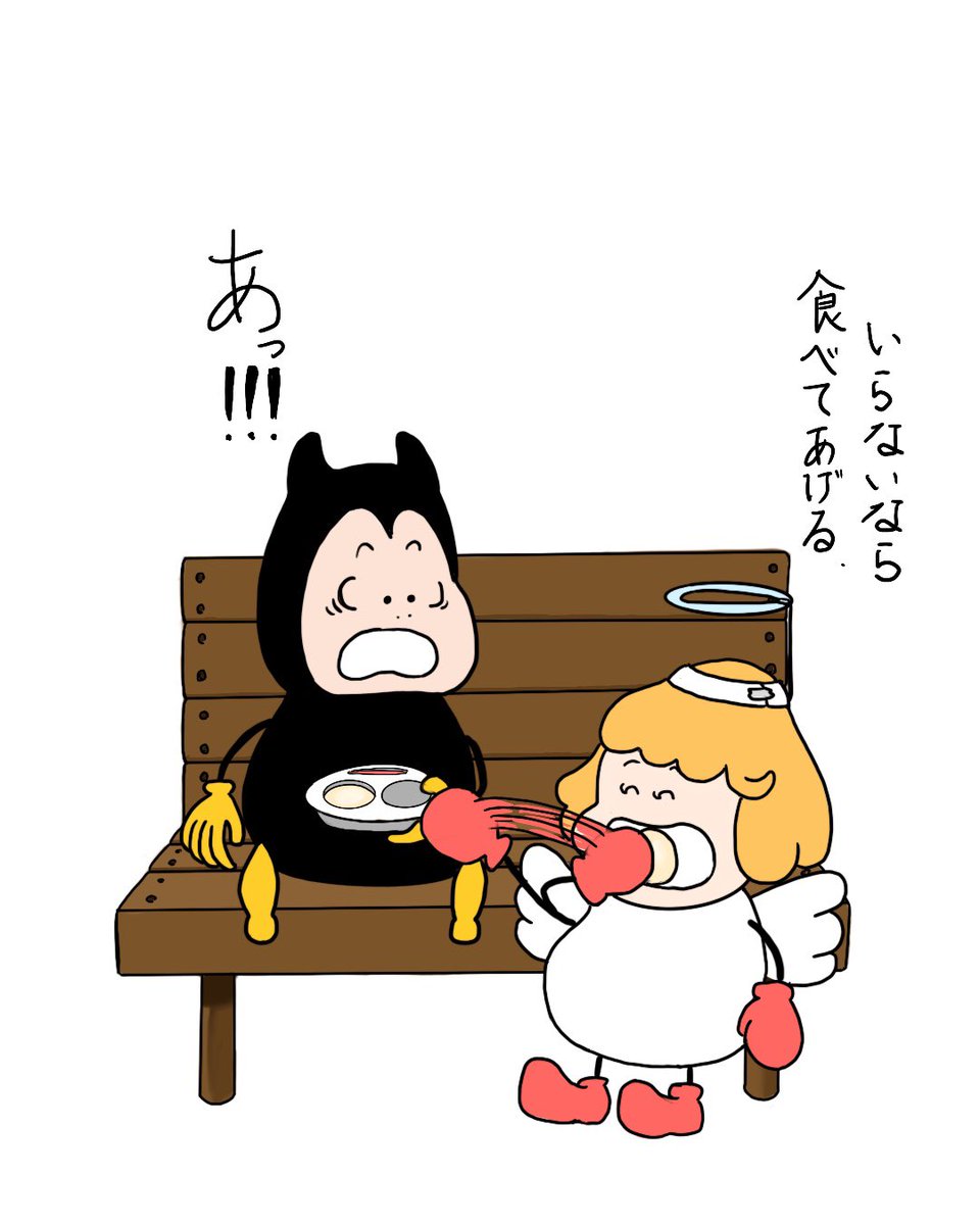 あくまるくん4コマまんが〜2個入りアイス編〜
あくまるくんが美味しそうなアイスを食べようとしているところに久しぶりの登場てんてんちゃん!?
いつまで経ってもあくまるくんの名前を覚えないどころか、今日もエゲツない行動を!!?
#アイス 
#見習い悪魔のあくまるくん
#イラスト
#4コマ漫画 