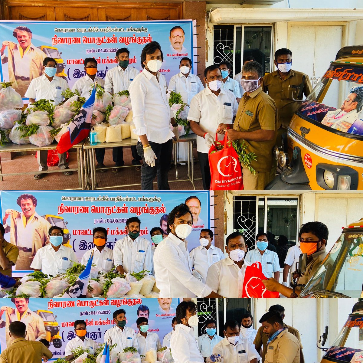 RmmYouthGuild's tweet photo. 150 ஆட்டோ ஓட்டுநர்களுக்கு   கடலூர் தெற்கு மாவட்ட ரஜினி மக்கள் மன்ற மாவட்ட இளைஞரணி சார்பாக  கொரோனா நிவாரண உதவி வழங்குதல்....

- R.S.ரஜினி விக்னேஷ்
மாவட்ட இளைஞரணி செயலாளர்
கடலூர் மாவட்டம் https://t.co/ebNcYmKGxf