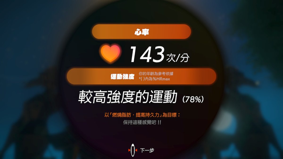 wl11011's tweet photo. 燃燒吧~~~脂肪！! #健身環大冒險 #RingFitAdventure #NintendoSwitch https://t.co/ptOH46mgaW