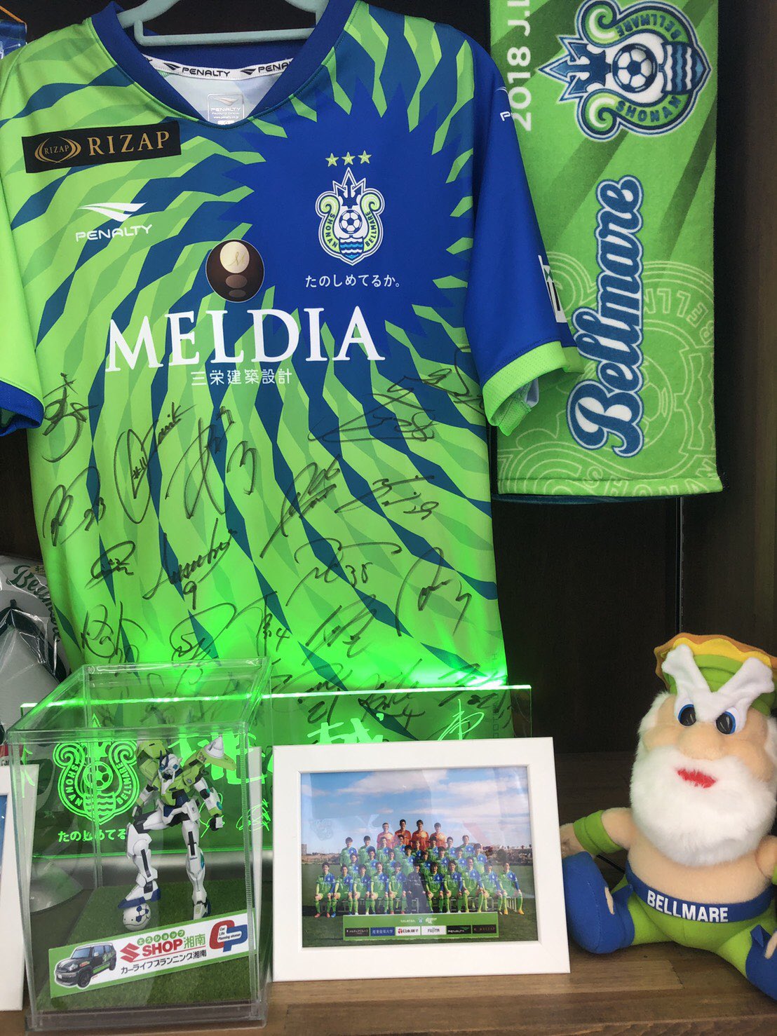 湘南ベルマーレ ユニフォーム 2020シーズン 松田天馬 湘南ベルマーレ ユニフォーム 2020シーズン 松田天馬