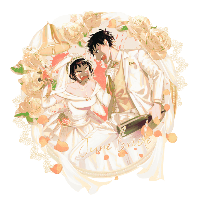 結婚は人生の墓場のtwitterイラスト検索結果 結婚は人生の墓場のtwitterイラスト検索結果