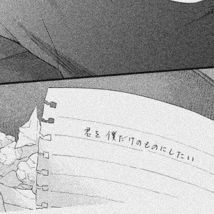 病み垢さんと仲良くなりたいのtwitterイラスト検索結果 古い順 病み垢さんと仲良くなりたいのtwitterイラスト検索結果 古い順
