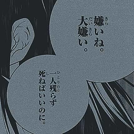 病み垢さんと仲良くなりたいのtwitterイラスト検索結果 古い順 病み垢さんと仲良くなりたいのtwitterイラスト検索結果 古い順