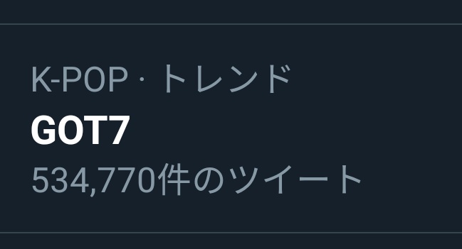 miriri87911's tweet photo. こんなことでトレンド入りさせたくなかったよ？😭😭😭😭 https://t.co/SFbfkLxcXw