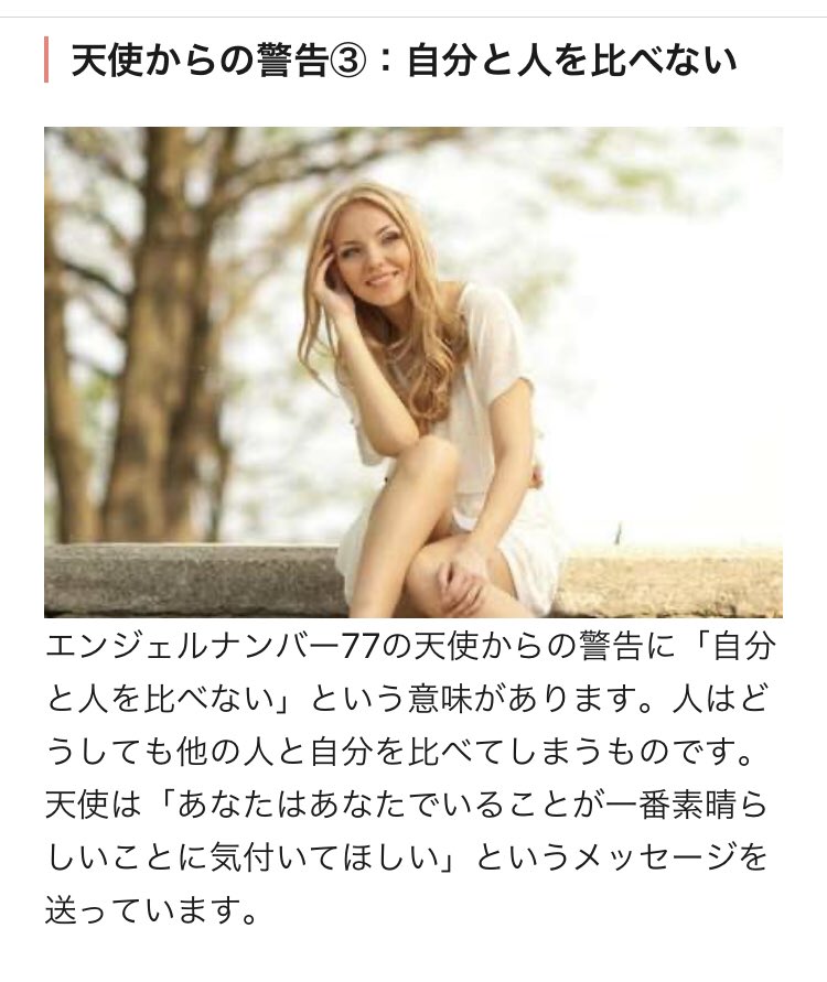 園田ゆみ どうしても人と比べてしまうことあるけど 他社と比べても無意味だし 自分は自分だもんね 好きになってもらうなら ありのままの自分を好きになってもらいたい 付き合ってる人とかいないけど いつか未来の彼氏や旦那さんになる人には