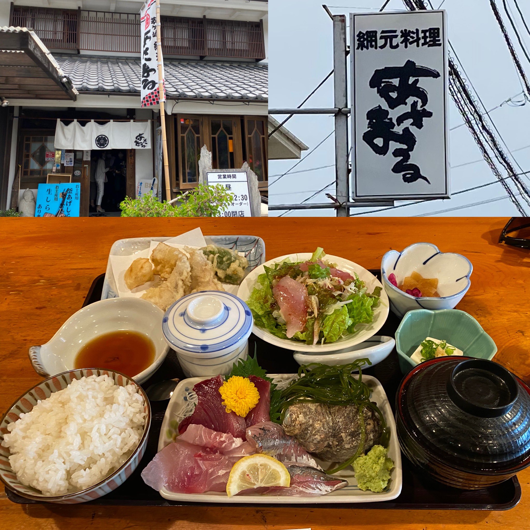تويتر 逢坂智博 Tomohiro Osaka على تويتر 茅ヶ崎 網元あさまる 横須賀の魚河岸はま蔵さんがコロナでずっと休みなので ホントに久しぶりのお魚ランチ 御馳走様でした 夜は家で 網元あさまる 茅ヶ崎 魚料理 お魚ランチ お魚料理 ランチ 馬 乗馬