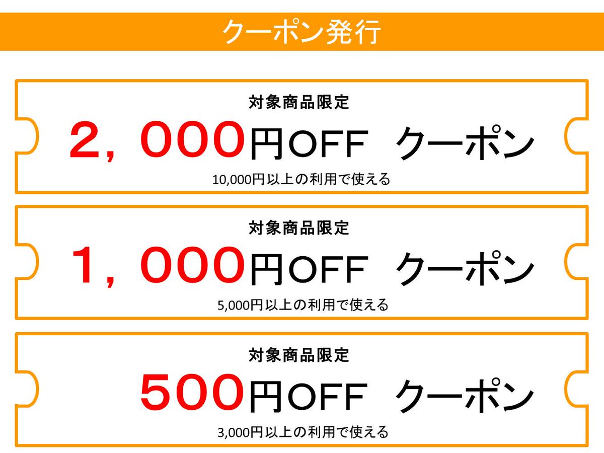 ツイッター コロナ 浜松 市