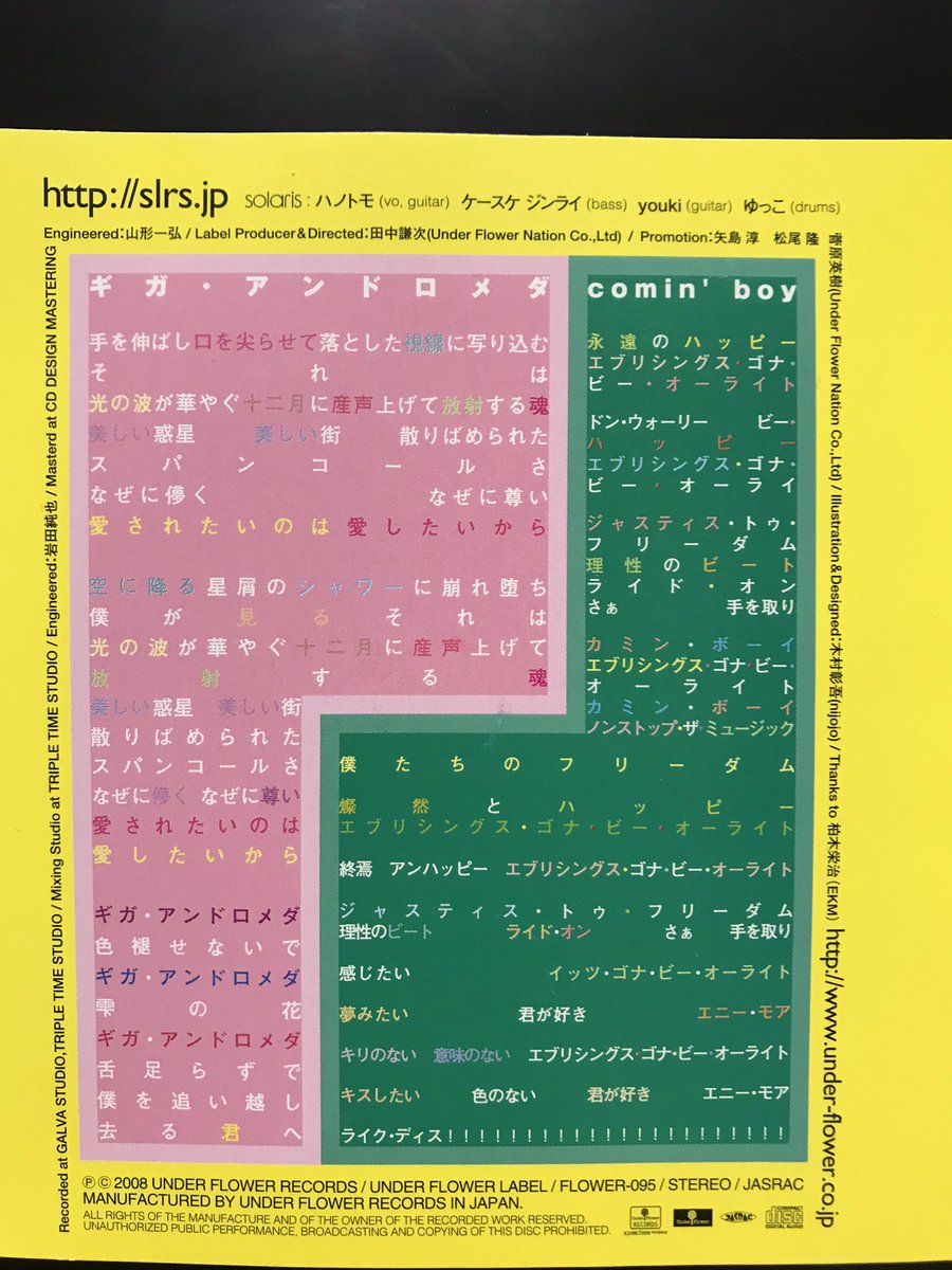 ポンケ いえいえ まとまりのない話になってしまいましたがご参考になれば何よりです