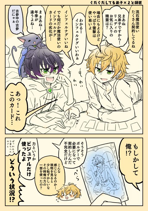 黒ウィズ を含むマンガ一覧 リツイート順 10ページ ツイコミ 仮 黒ウィズ を含むマンガ一覧 リツイート順 10ページ ツイコミ 仮