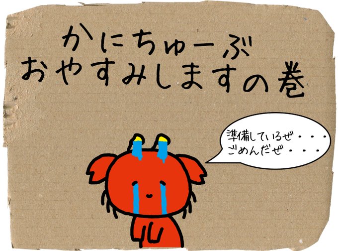 Canewonsさんのイラスト一覧 Canewonsさんのイラスト一覧