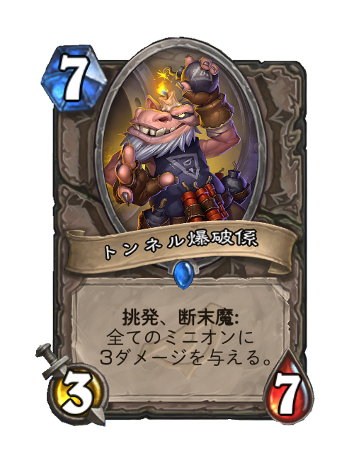 爆破のtwitterイラスト検索結果 古い順 爆破のtwitterイラスト検索結果 古い順